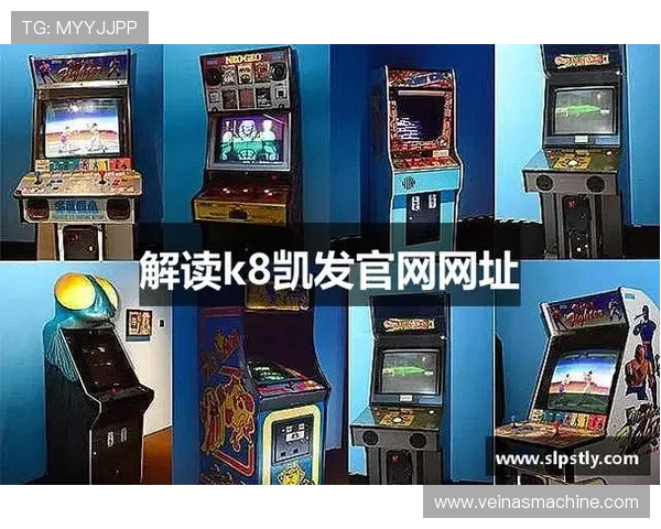 凯发游戏入口官网网址安全可靠，保障玩家账号信息和游戏体验