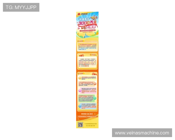 最新K8捕鱼网投活动公告，丰富奖励助你轻松赢大奖